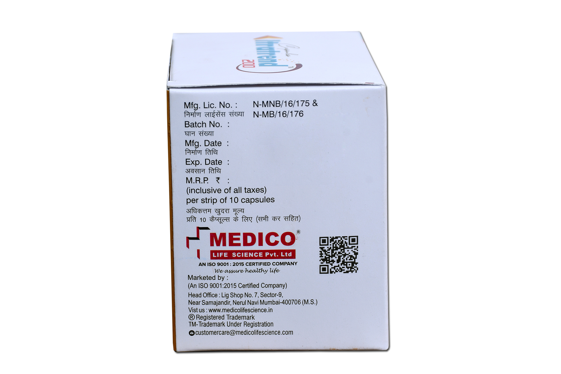 ITRATREND 200 - View 4